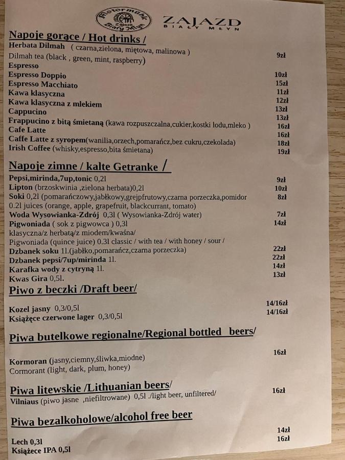 匝亚比亚里林酒店 Sterławki Wielkie 外观 照片